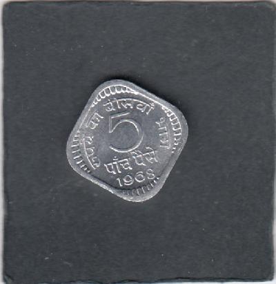 Beschrijving: 5 Paise